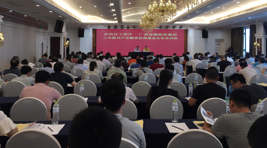 圖為培訓班現(xiàn)場工業(yè)新興產(chǎn)業(yè) 圖為培訓班現(xiàn)場工業(yè)新興產(chǎn)業(yè)
