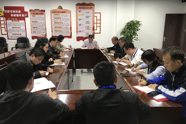 百色主題黨日 600 百色主題黨日 600