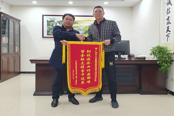 中小擔保河池分公司:助抗疫企業(yè)紓困解難